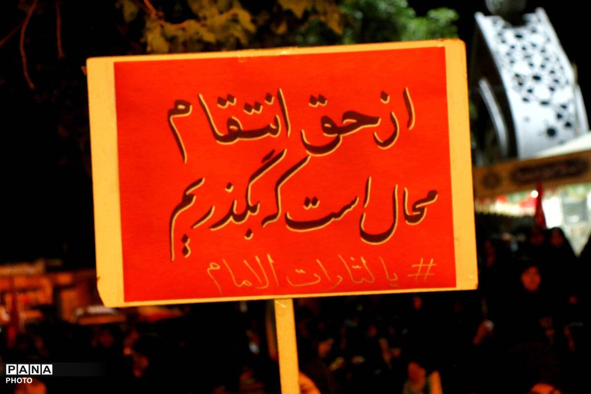 خروش نسل ولایت در سوگ رهبر شهید؛ فرهنگیان و دانش‌آموزان هم‌صدا شدند