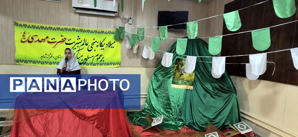 مراسم میلادیگانه منجی عالم بشریت 