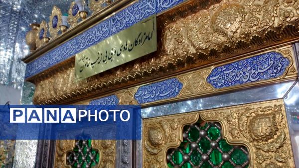 تلفیق بهار، معنویت و تاریخ