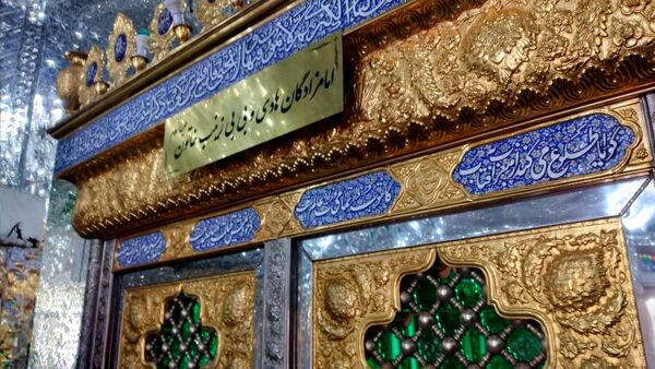 تلفیق بهار، معنویت و تاریخ