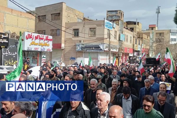 فرزندان ایران از مدارس شهریار تا راهپیمایی