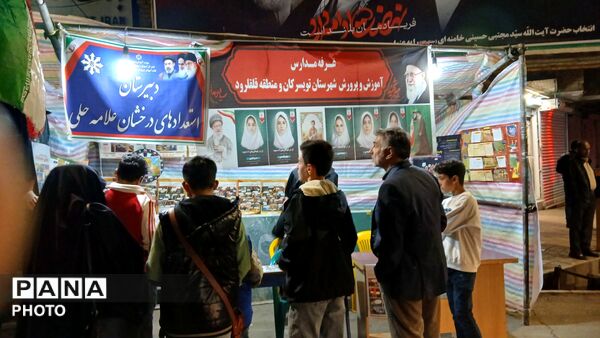 در میدان هستیم و می مانیم تا پای جان برای ایران 
