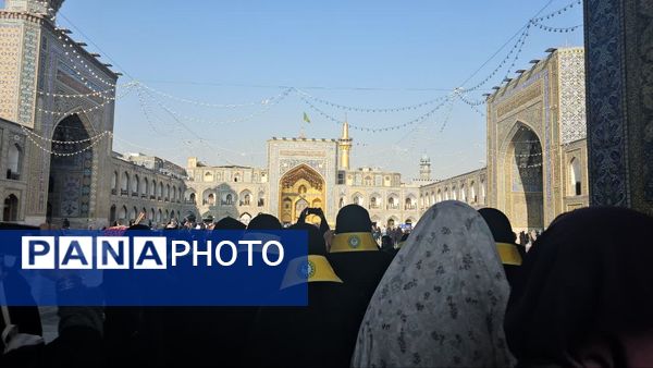 اردوی زیارتی تربیتی دانش‌آموزان دختر پیشتاز در مشهد مقدس