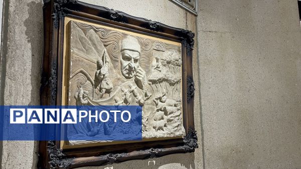 آرامگاه شهریار