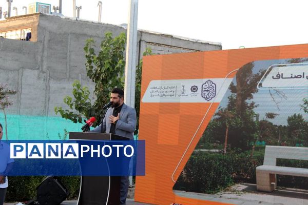 آیین افتتاح پارک شهدای اصناف در ناحیه 2 کرج