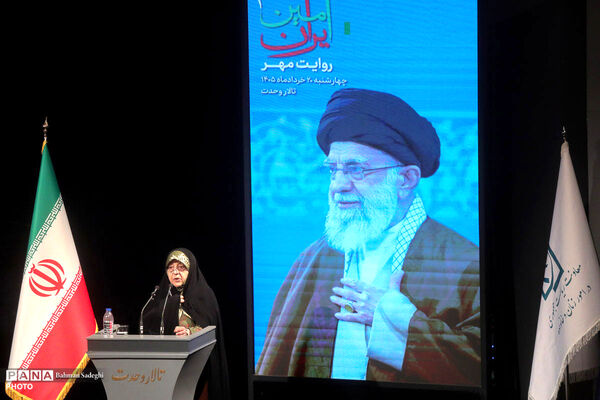 سومین گرامیداشت «امینِ ایران»