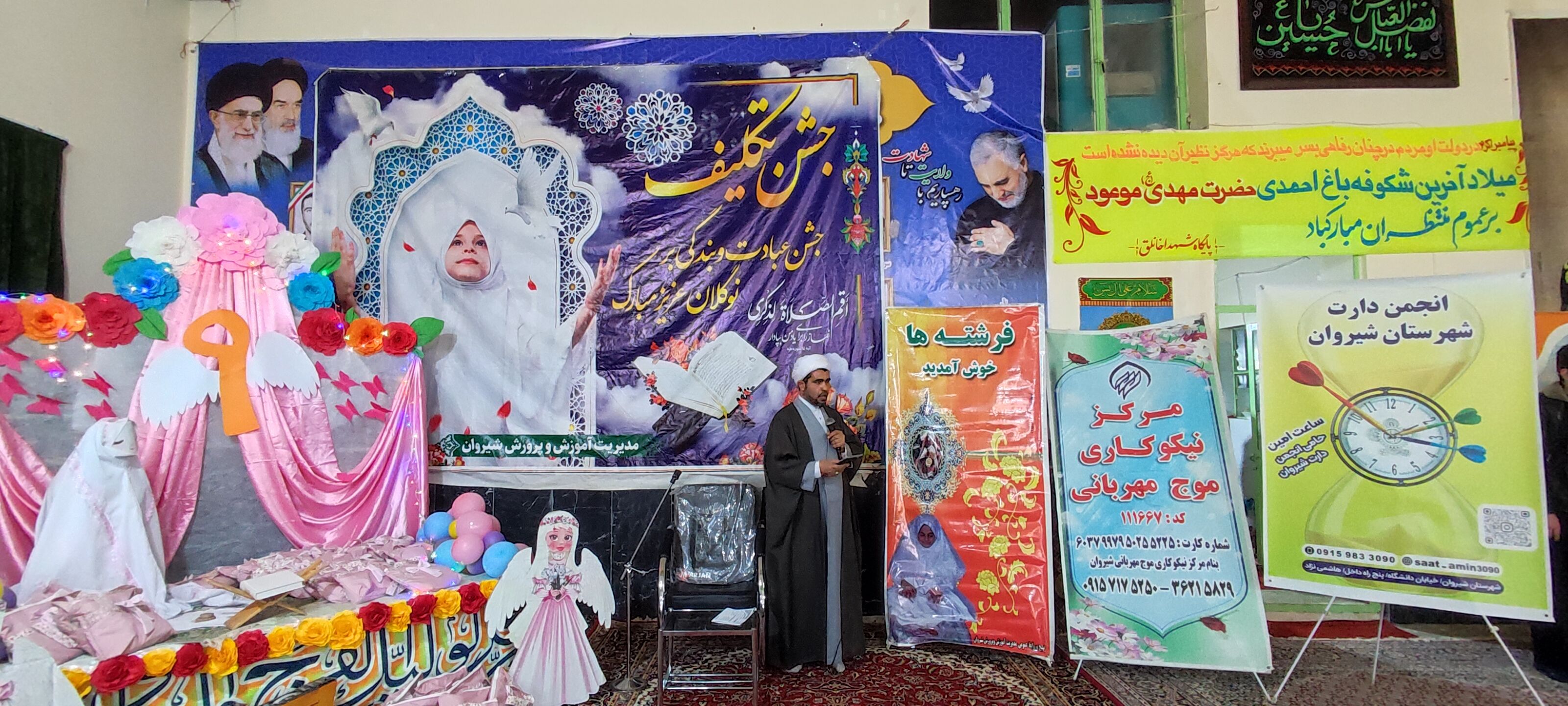 جشن میلاد امام زمان (عج) و جشن تکلیف دختران در مسجد سجادیه شهر خانلق