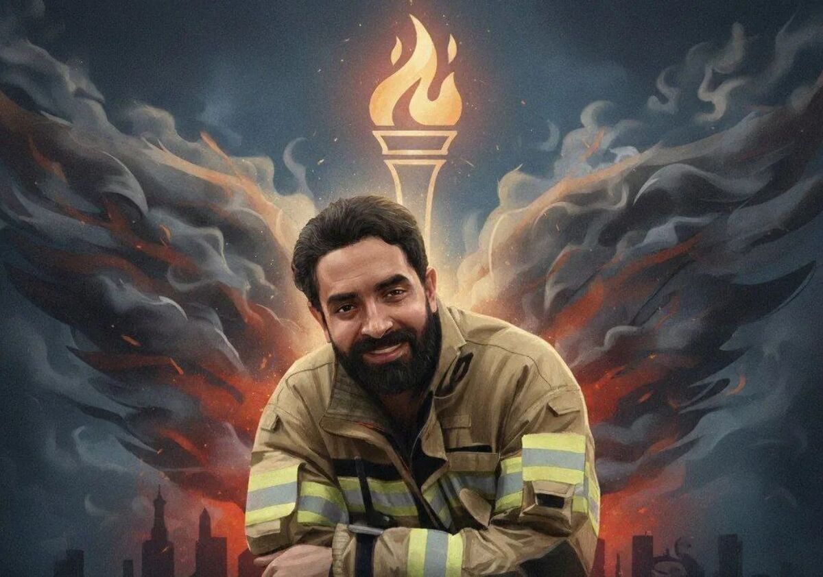 وداع با قهرمانی خاموش میدان‌های آتش 