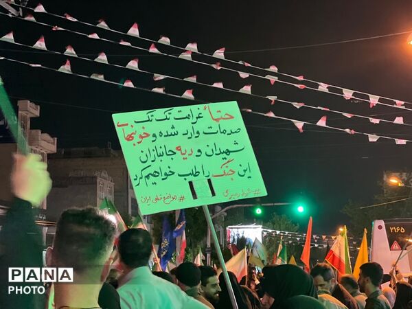ایمان و مشت گره کرده،نماد مقاومت است