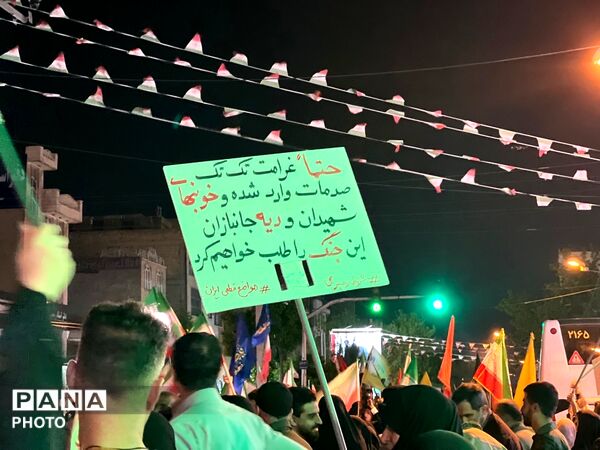 ایمان و مشت گره کرده،نماد مقاومت است