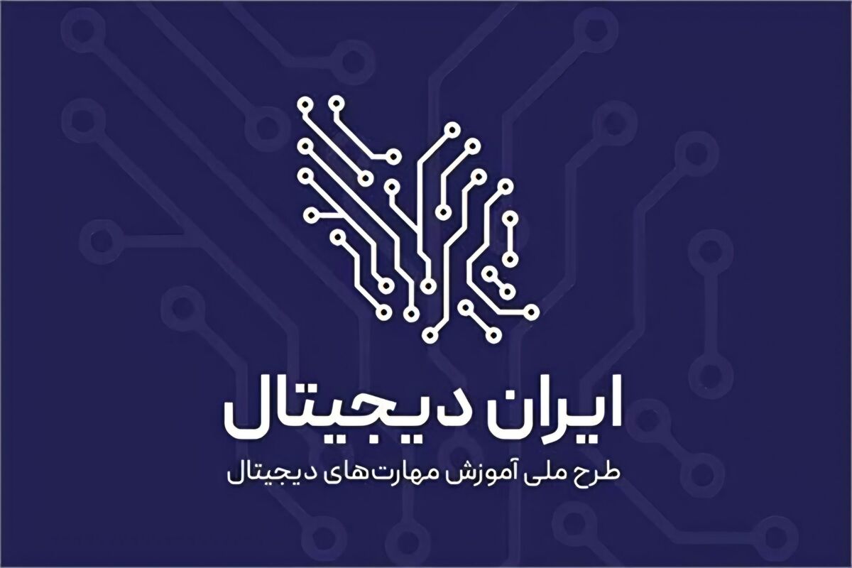 استقبال گسترده دانش‌آموزان تیکمه‌داش از طرح «ایران دیجیتال»