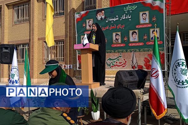 همایش «وطن‌یار»؛ تجدید عهد دانش‌آموزان ورامینی با شهدا و فرهنگ ایستادگی