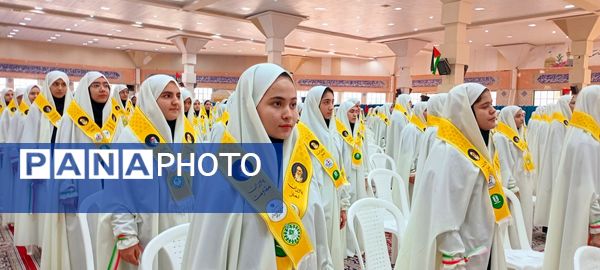 گردهمایی بزرگ دانش‌آموزان دختر مدارس غیر دولتی در همایش یاوران مقاومت یاوران نماز