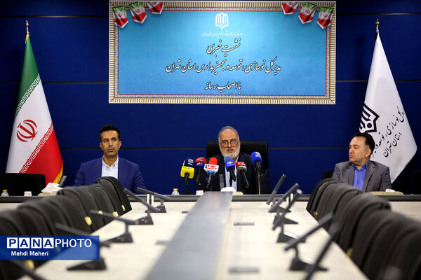 نشست خبری رئیس سازمان نوسازی، توسعه و تجهیز مدارس استان تهران