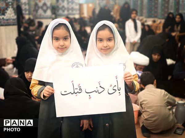 چهارشنبه سوزی دشمن در بروجن