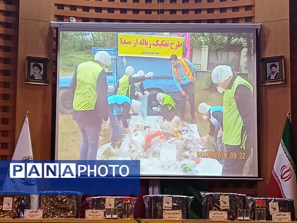 جلسه آموزشی و توجیهی مدیریت پسماند در خشکبیجار