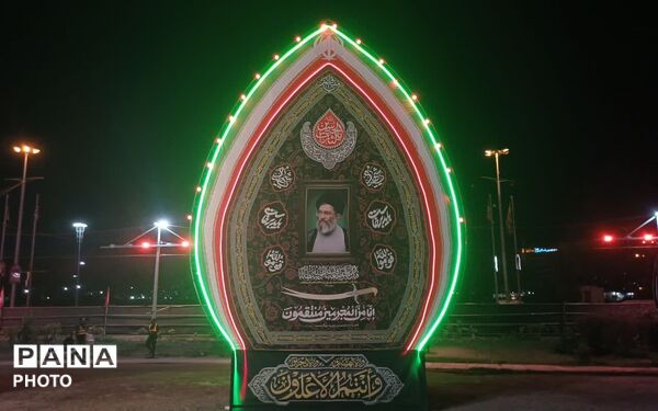 محرم شهر، میعادگاه نسل حسینی