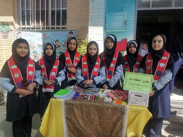 جشن عاطفه ها در دبستان ناهید نخودی