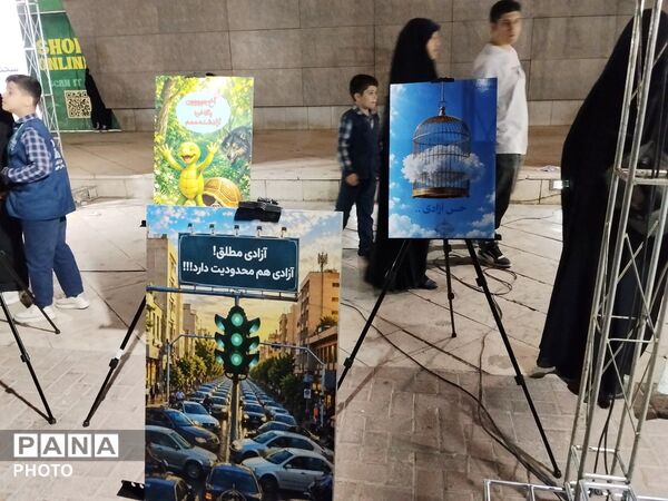 نماز جماعت بزرگ دانش‌آموزان مشهدی همزمان با اجلاس سراسری نماز 