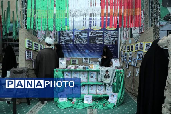 برپایی نمایشگاه اسوه‌های برتر در خراسان‌جنوبی 