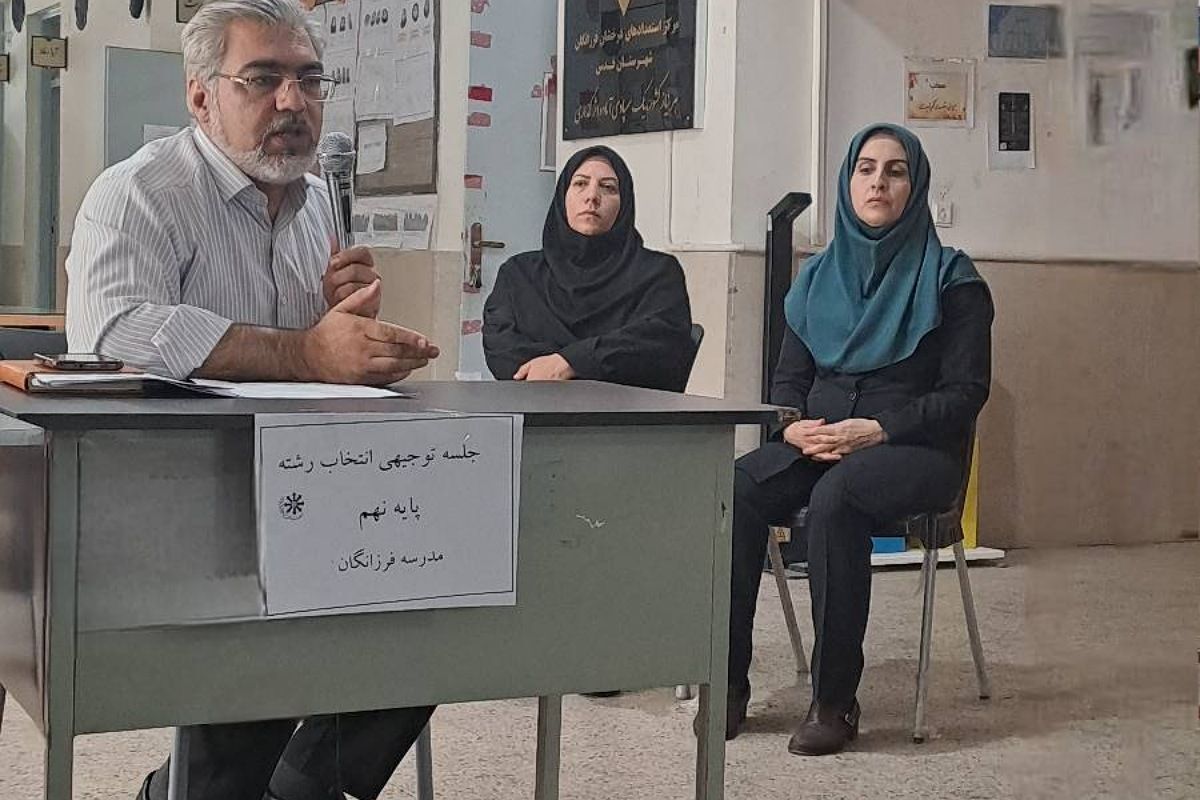 جلسه توجیهی هدایت تحصیلی با حضور مشاورین تحصیلی در دبیرستان فرزانگان شهرستان قدس