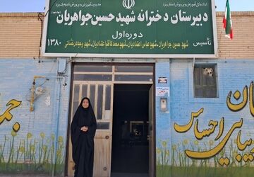 دبیرستان شهید جواهریان میزبان جشن جوانه ها