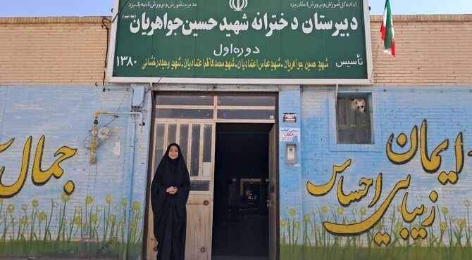 دبیرستان شهید جواهریان میزبان جشن جوانه ها