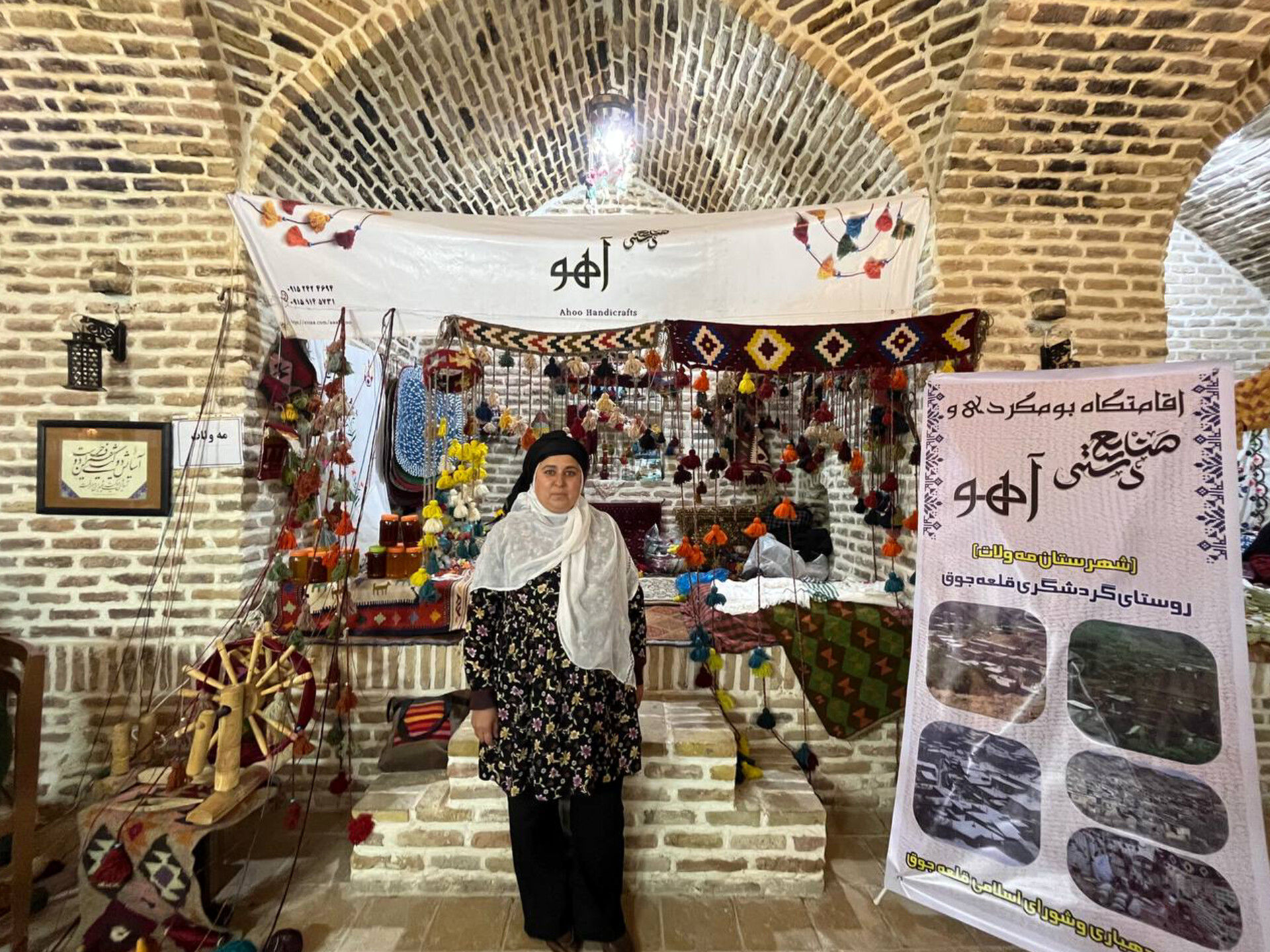 هم‌نوازی هنر و فرهنگ