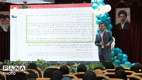 آیین افتتاح دوره چهارم «معلم، معمار آینده» ویژه معلمان ابتدایی