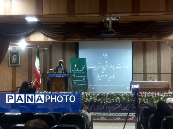 توانمندسازی مربیان در پرتو نفحات تربیتی