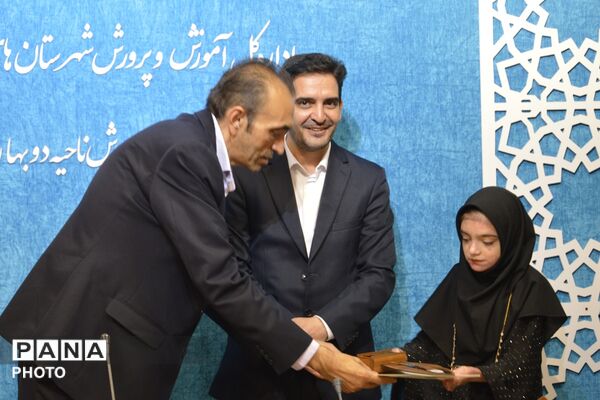 آیین تجلیل از نخبگان پرورشی در بهارستان‌دو