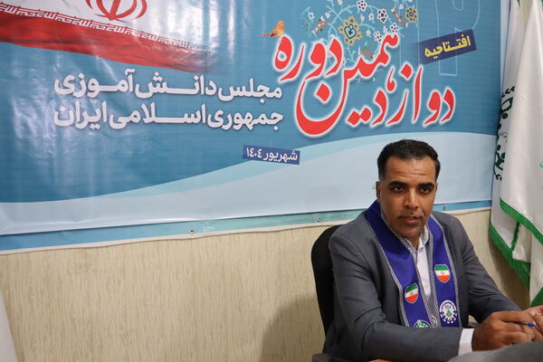 افتتاحیه دوازدهمین دوره مجلس دانش‌آموزی کشور