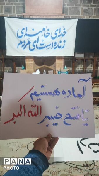 محفل هنری امیدا