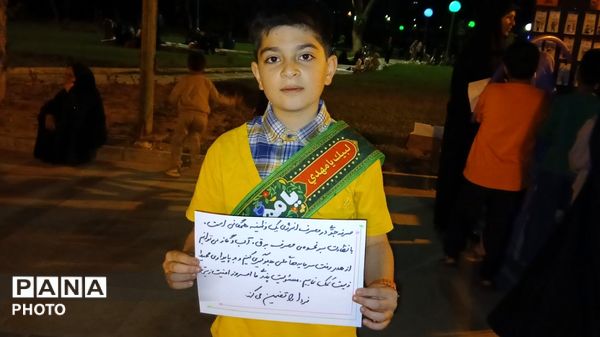 طرح ملی«با انرژی‌ها»؛ گامی مؤثر برای ساختن آینده‌ای پایدار