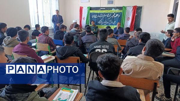 نشست جهاد تبیین به‌مناسبت گرامیداشت دهه‌مبارک فجر در مدرسه امام خمینی (ره) دیشموک