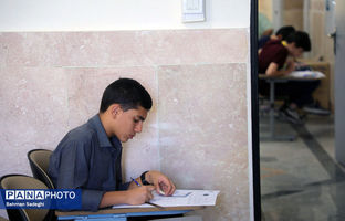 تمدید مهلت ثبت‌نام مرحله اول المپیادهای علمی کشور