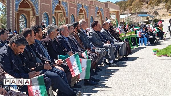 اجتماع باشکوه دانش‌آموزان چهارمحال و بختیاری در گلزار شهدای شهرکرد