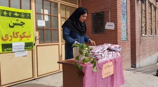 برگزاری جشن نیکوکاری در هنرستان بصیرت آشخانه