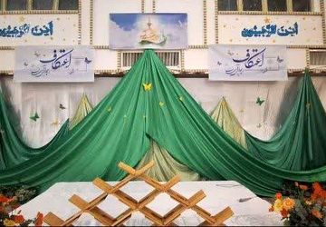 مسجد امام حسن مجتبی(ع) نجف‌آباد آماده میزبانی از معتکفین