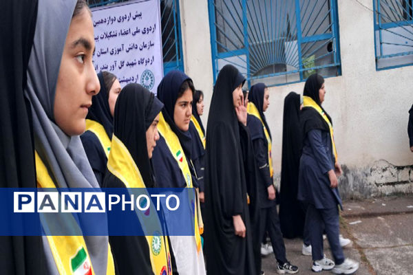 برگزاری پیش اردوی دختران در گیلان