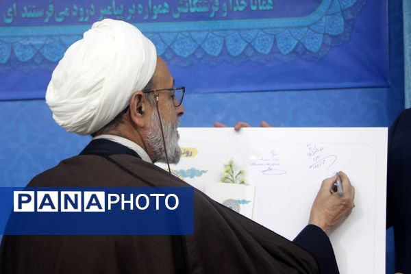 رونمایی کتاب «صبحی که در راه است» 