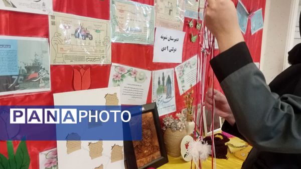 نمایشگاه مدرسه انقلاب در دبیرستان نمونه دولتی 9 دی یاسوج
