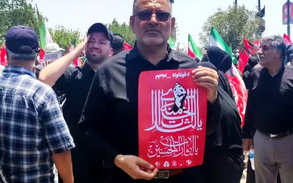 آزادی میزبان رهبر شهید