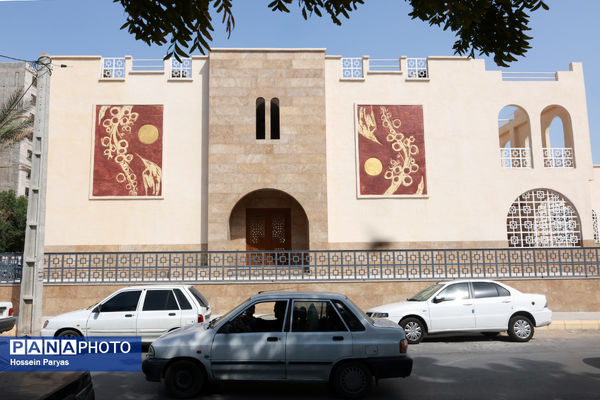 دبیرستان انرژی اتمی(مدرسه مهر عظام) – بندرعباس