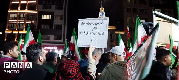 قاب پانا میزبان اجتماع پرشور مردمان ولایت مدار نیشابور در بلوار فضل
