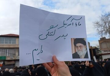 عزاداری خیابانی مردم ولایی خوی در پی شهادت رهبر فرزانه انقلاب اسلامی