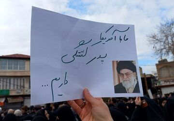 عزاداری خیابانی مردم ولایی خوی در پی شهادت رهبر فرزانه انقلاب اسلامی
