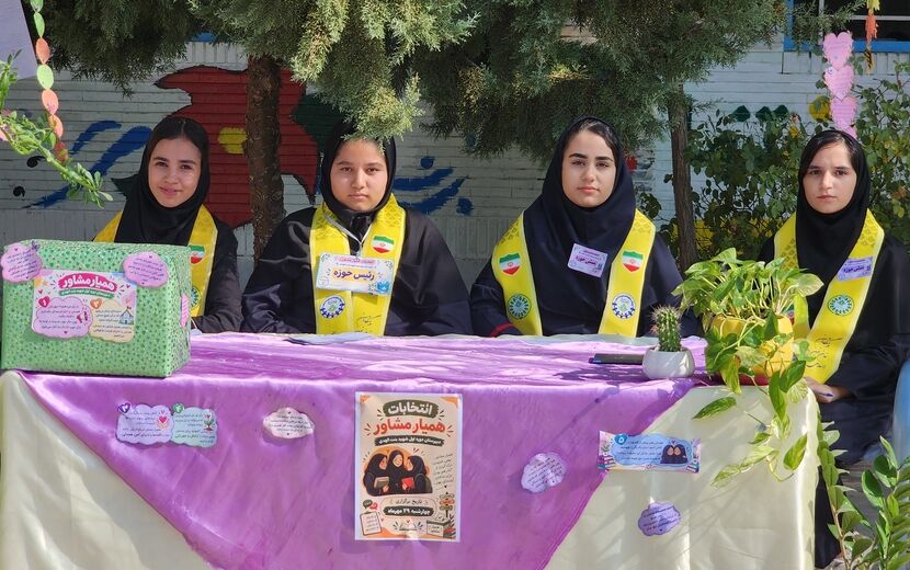 انتخابات همیار مشاور مدرسه بنت‌الهدی یاسوج همزمان با هفته بهداشت روان برگزار شد
