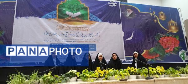 برگزاری بزرگترین محفل انس با قرآن دانش‌آموزی در حسینیه ثارالله یاسوج