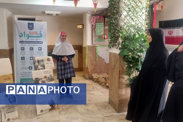 ایرانمون شیرین تر از جانمون 